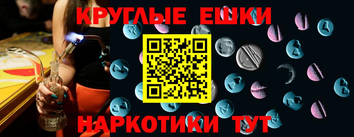 Экстази 280 MDMA  Вход с VPN  ЭКСТАЗИ  купить наркоту  Верхний Уфалей 
