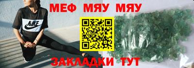 MESCALINE Ирбит