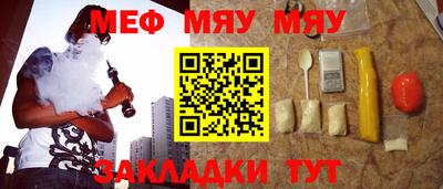 альфа пвп Ипатово