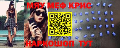 MESCALINE Ирбит