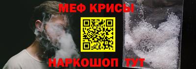 альфа пвп Ипатово