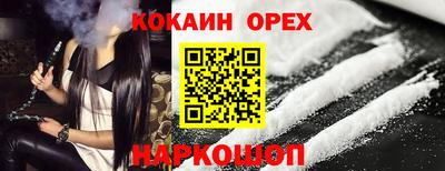 прущая мука Канаш