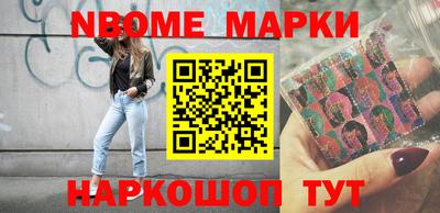 MESCALINE Ирбит