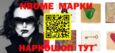 MESCALINE Ирбит