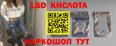 альфа пвп Ипатово