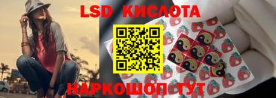 MESCALINE Ирбит