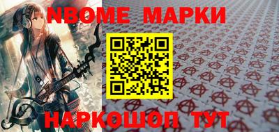 альфа пвп Ипатово