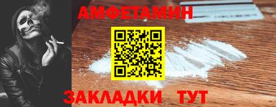 первитин Камышлов