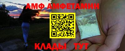 мефедрон мука Кандалакша