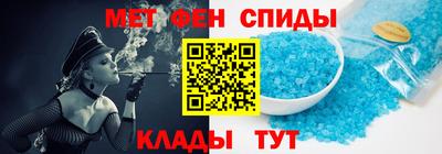 альфа пвп Ипатово