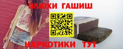 прущая мука Канаш