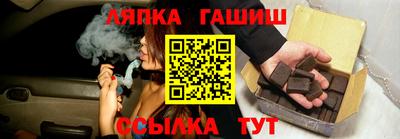 альфа пвп Ипатово