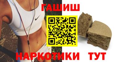 альфа пвп Ипатово