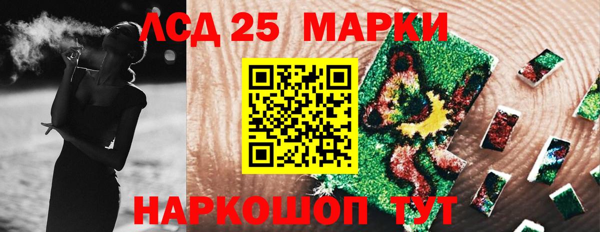 Лсд 25 экстази ecstasy Верхний Уфалей