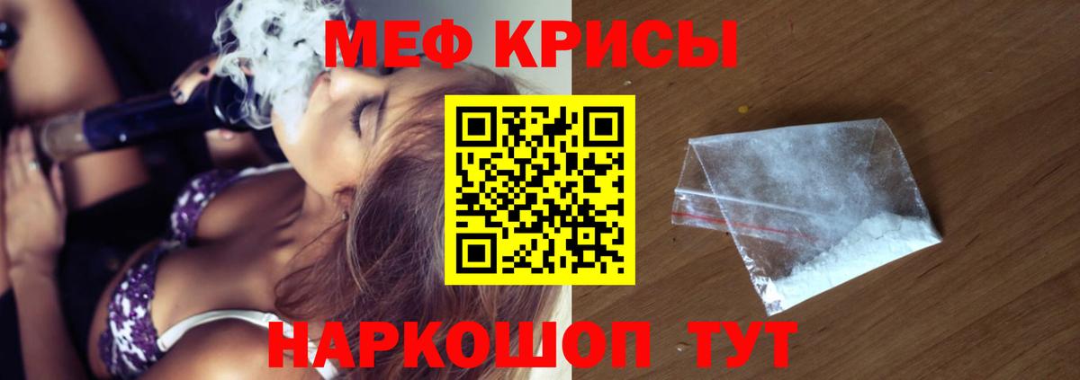 купить наркотик  МЕФ  Вход с VPN  Мефедрон VHQ  МЯУ-МЯУ VHQ  Верхний Уфалей 