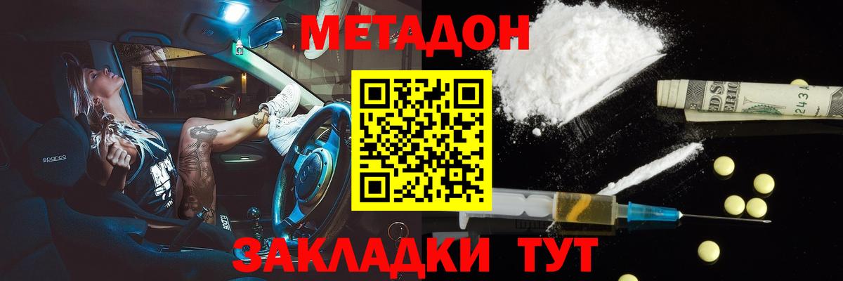 МЕФ Верхний Уфалей