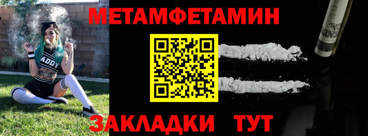МЕТАМФЕТАМИН витя  Вход с VPN  МЕТАМФЕТАМИН витя  МЕТАМФЕТАМИН  Верхний Уфалей 