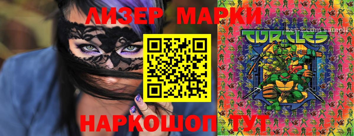 Верхний Уфалей  Марки NBOMe 1,8мг  Вход с VPN 