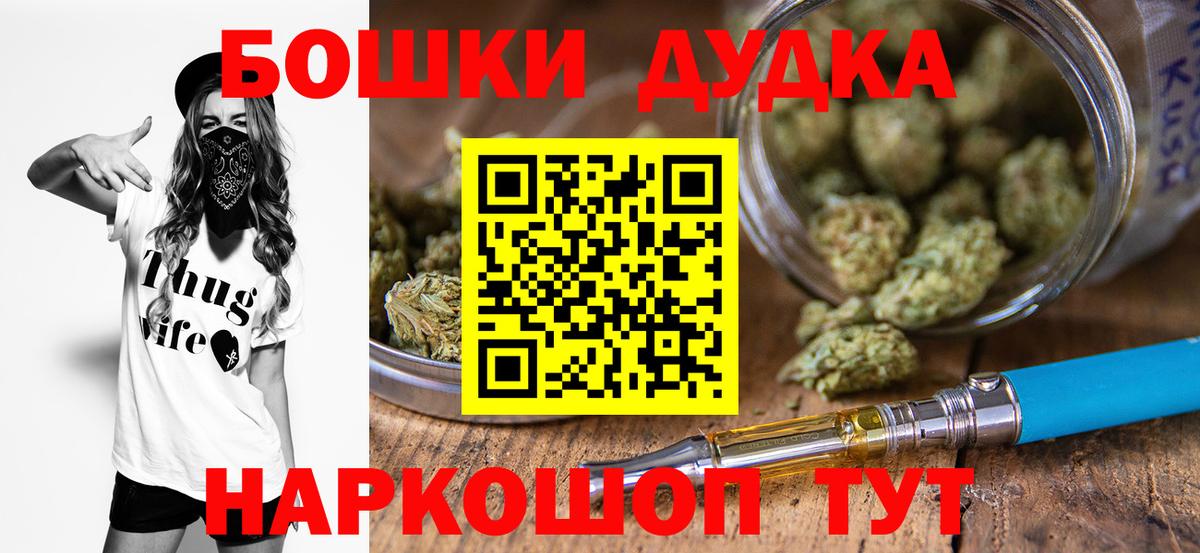 Каннабис AK-47  Канабис SATIVA & INDICA  Верхний Уфалей  Вход с VPN  Шишки марихуана White Widow 