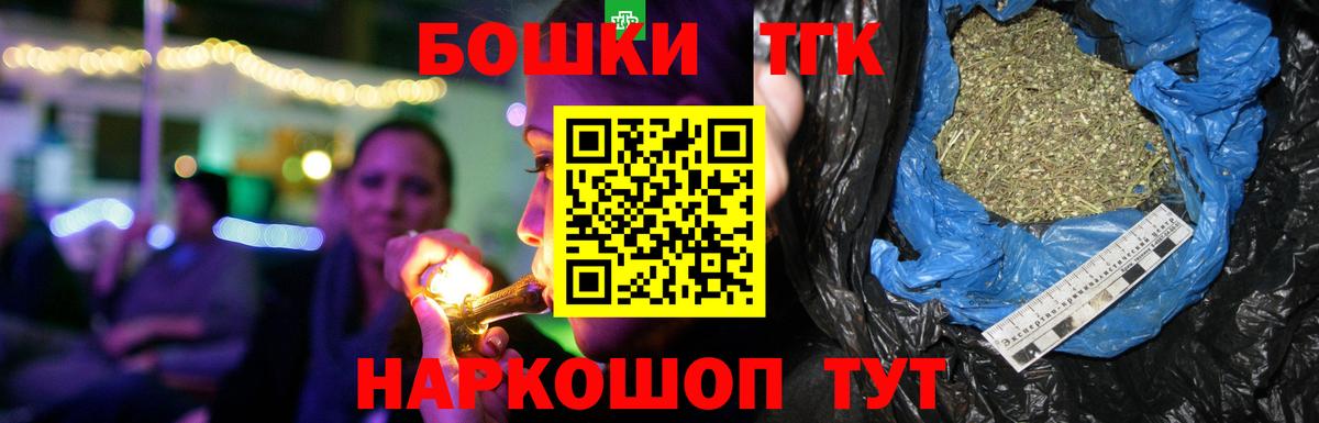 Бошки Шишки планчик Верхний Уфалей
